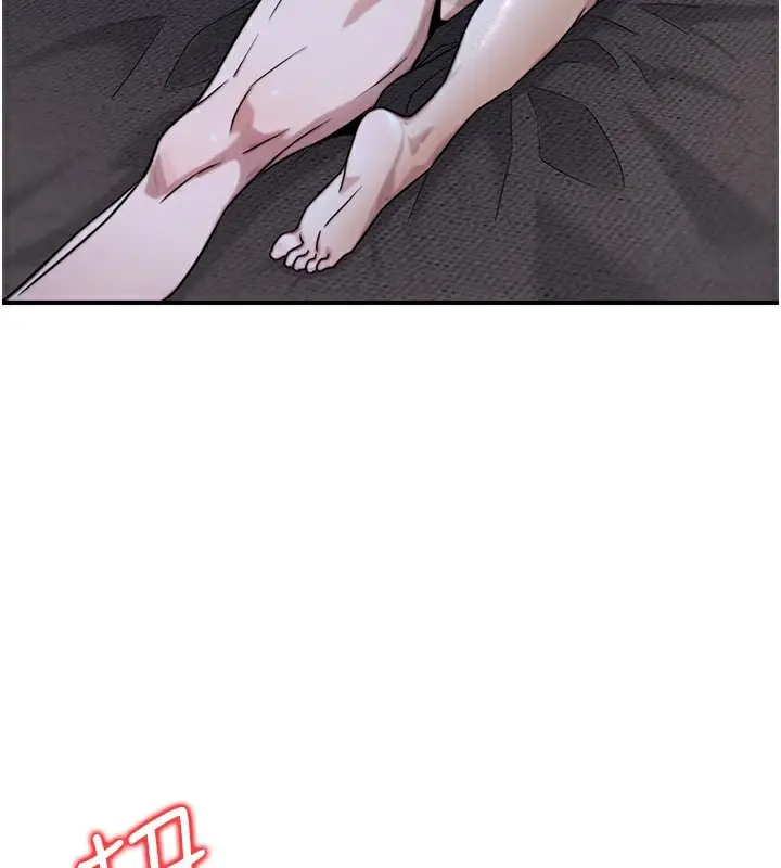 漫画《公务员的桃色副业》第18话第24张图