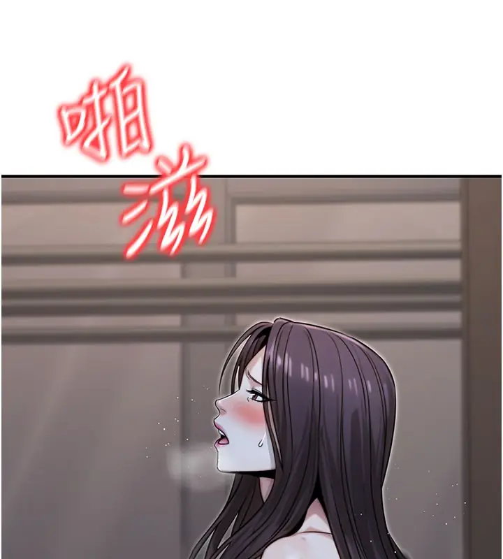 漫画《公务员的桃色副业》第18话第29张图