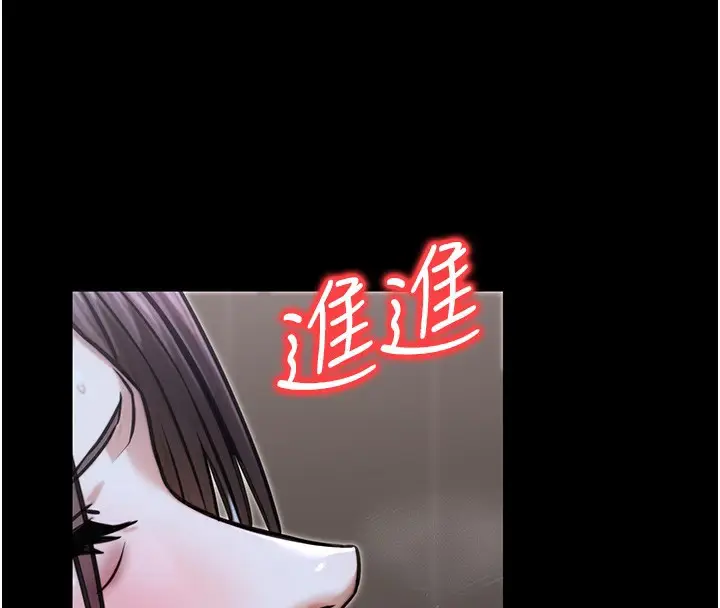 漫画《公务员的桃色副业》第18话第4张图