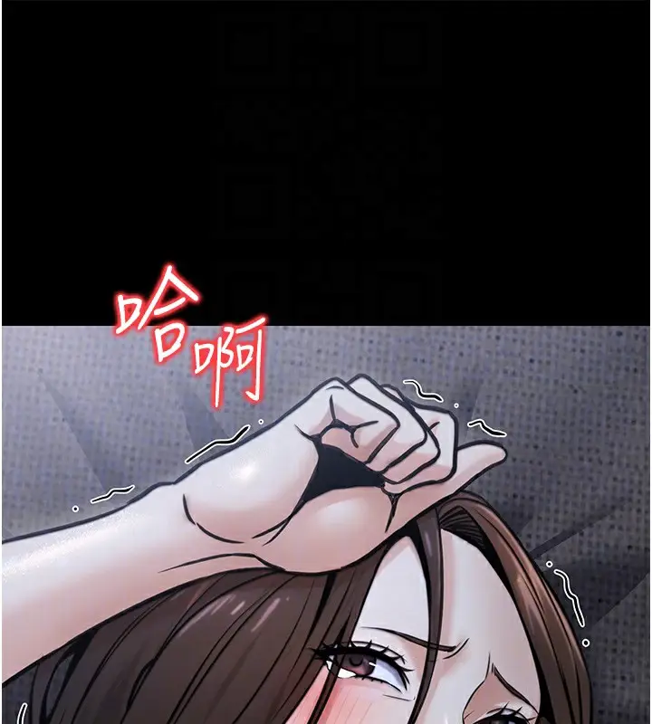漫画《公务员的桃色副业》第18话第60张图