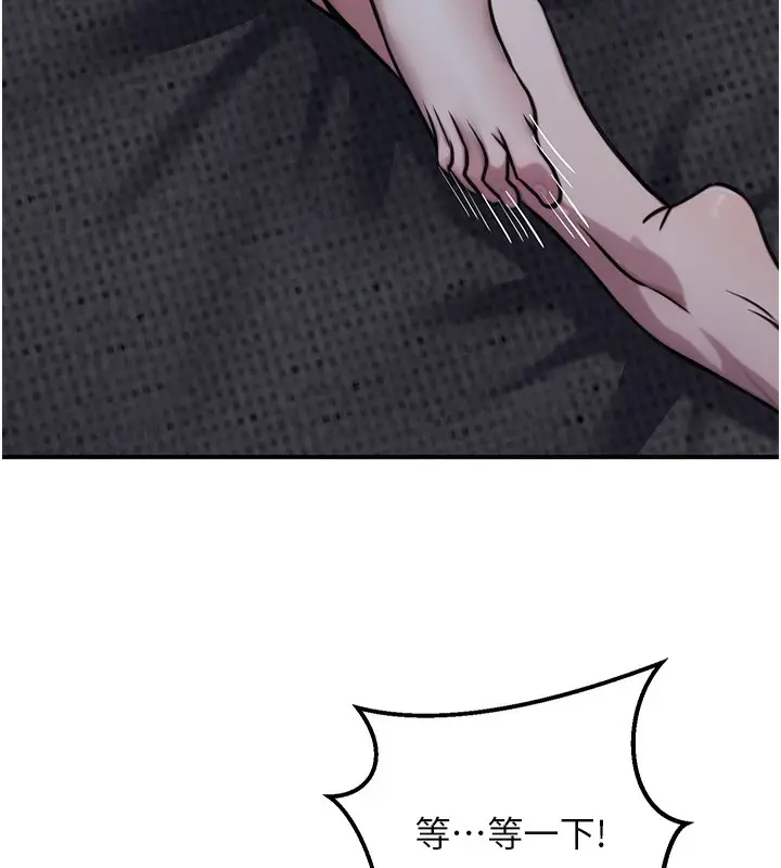 漫画《公务员的桃色副业》第18话第66张图