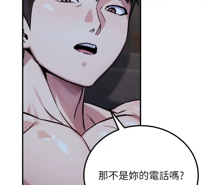 漫画《公务员的桃色副业》第18话第91张图