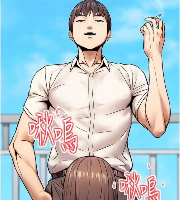 漫画《公务员的桃色副业》第19话第116张图