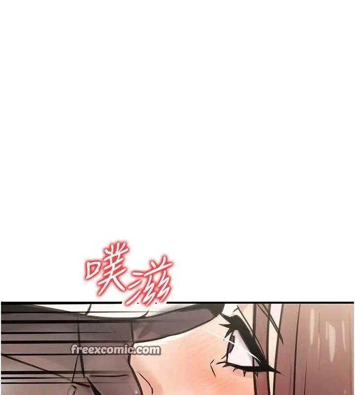 漫画《公务员的桃色副业》第19话第126张图