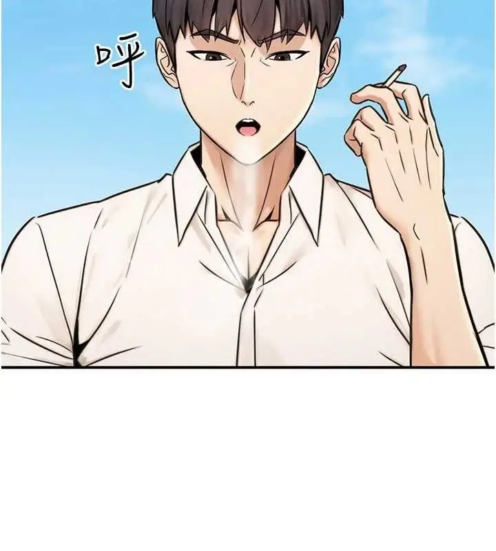 漫画《公务员的桃色副业》第19话第130张图