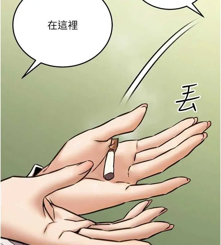 漫画《公务员的桃色副业》第19话第138张图