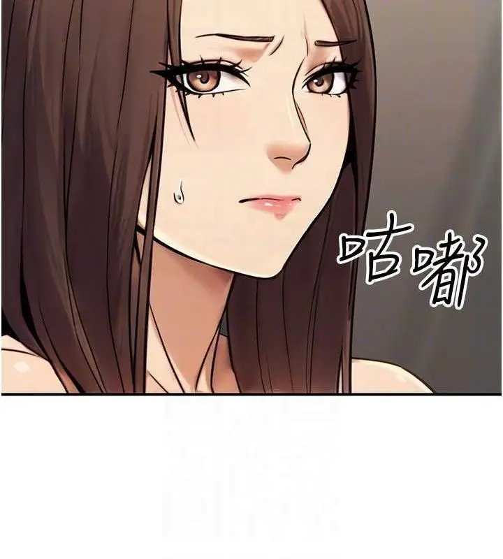 漫画《公务员的桃色副业》第19话第19张图