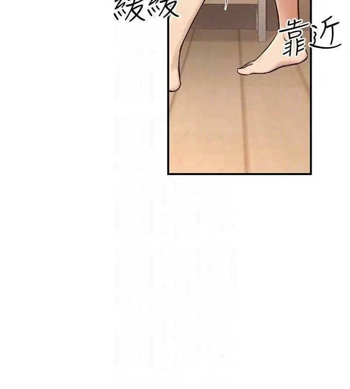 漫画《公务员的桃色副业》第19话第31张图
