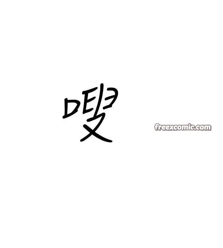 漫画《公务员的桃色副业》第19话第42张图
