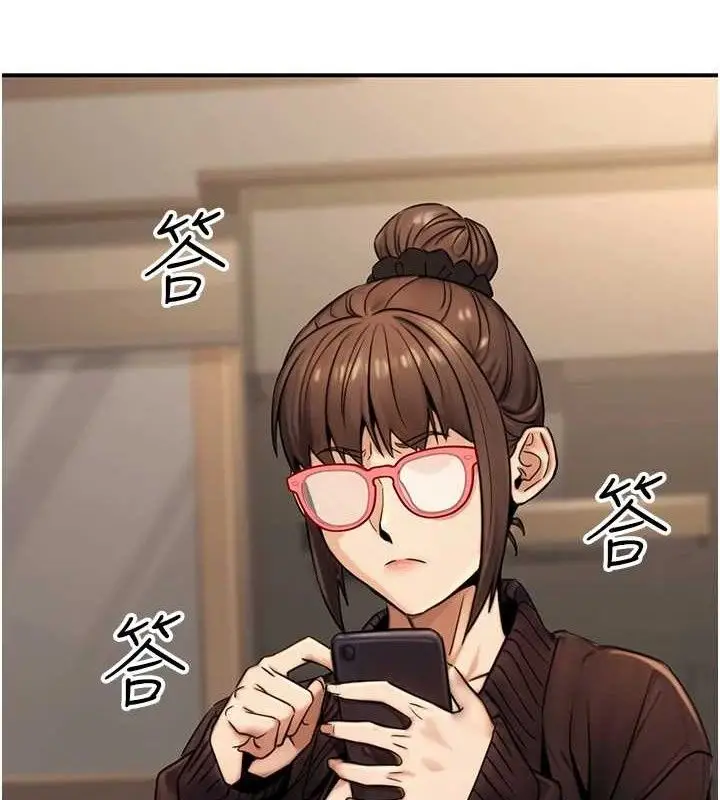 漫画《公务员的桃色副业》第19话第52张图