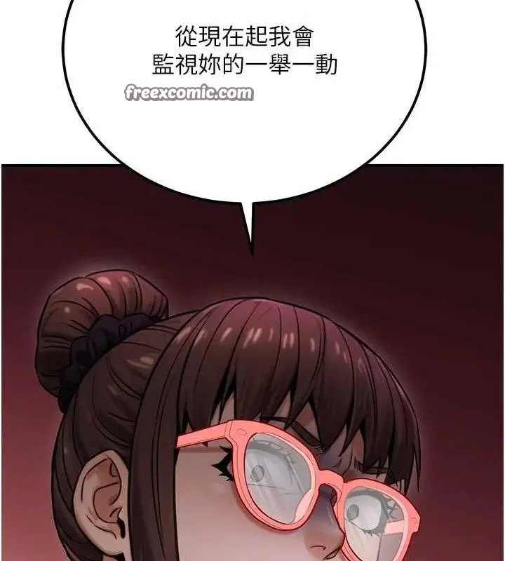 漫画《公务员的桃色副业》第19话第56张图