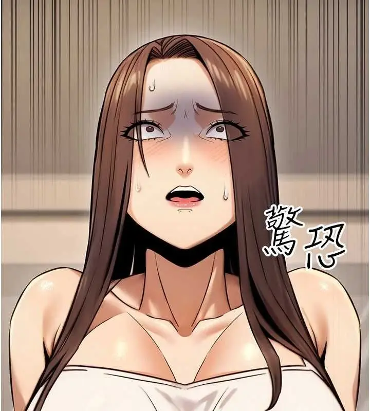 漫画《公务员的桃色副业》第19话第63张图