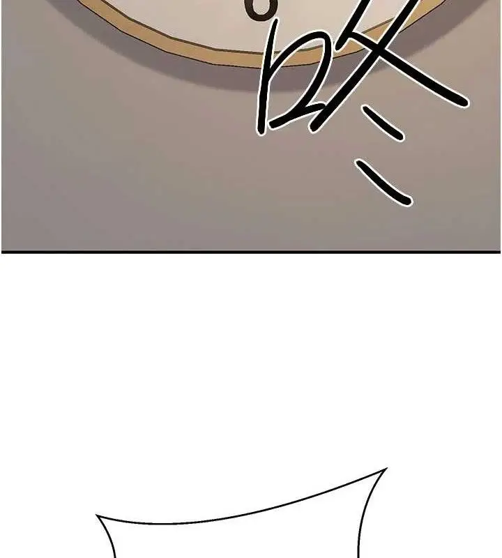 漫画《公务员的桃色副业》第19话第77张图