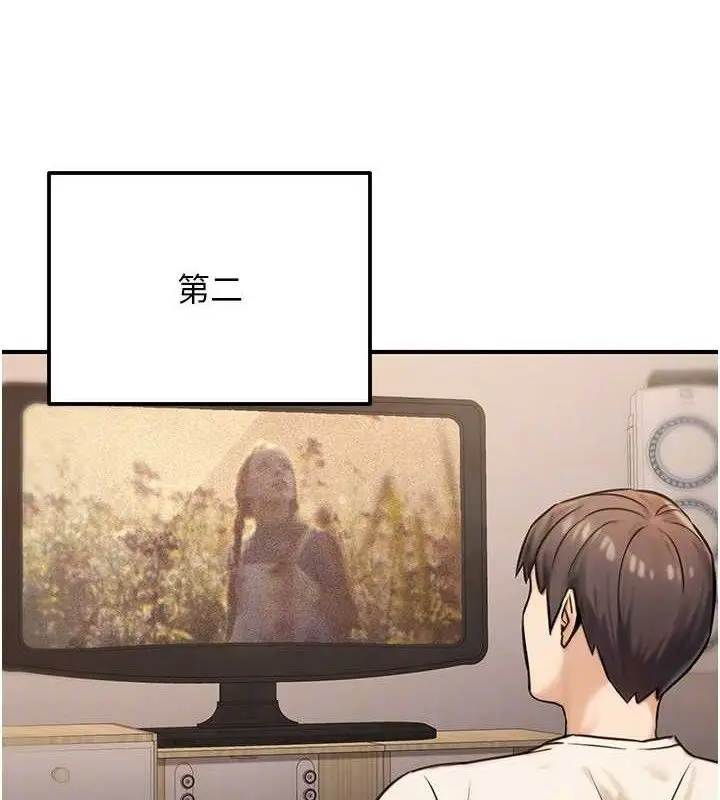 漫画《公务员的桃色副业》第19话第95张图