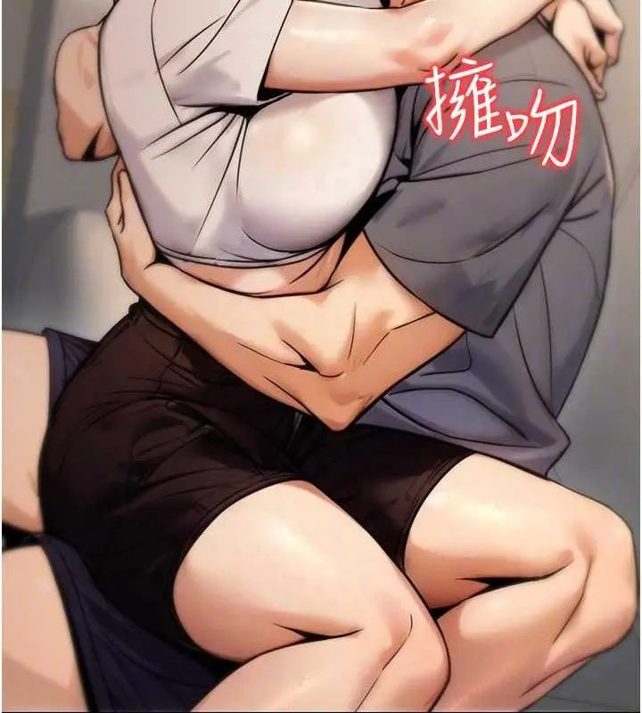 漫画《公务员的桃色副业》第20话第115张图