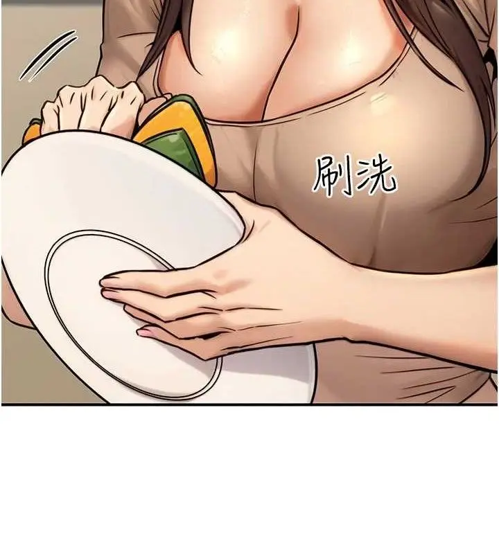 漫画《公务员的桃色副业》第20话第40张图