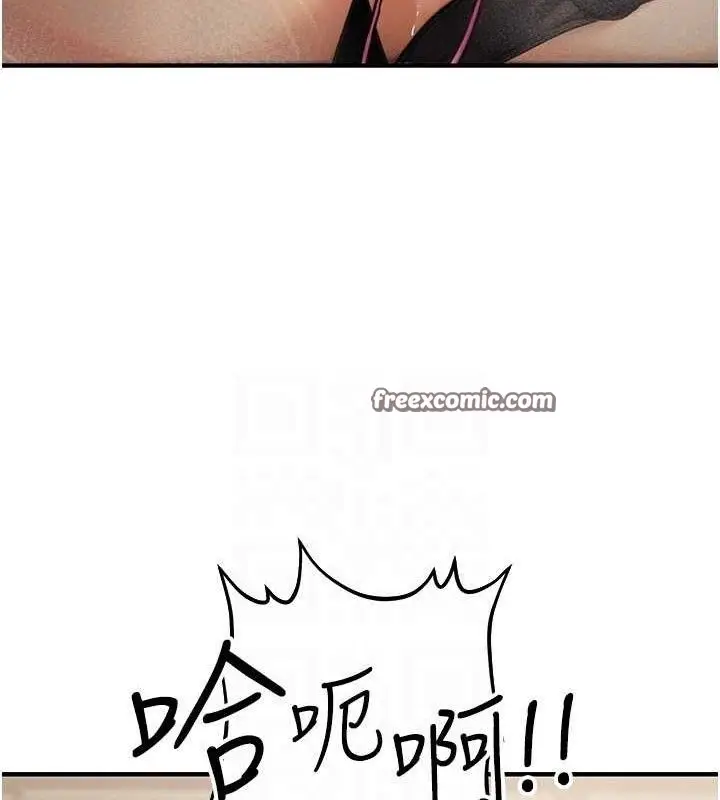 漫画《公务员的桃色副业》第20话第42张图
