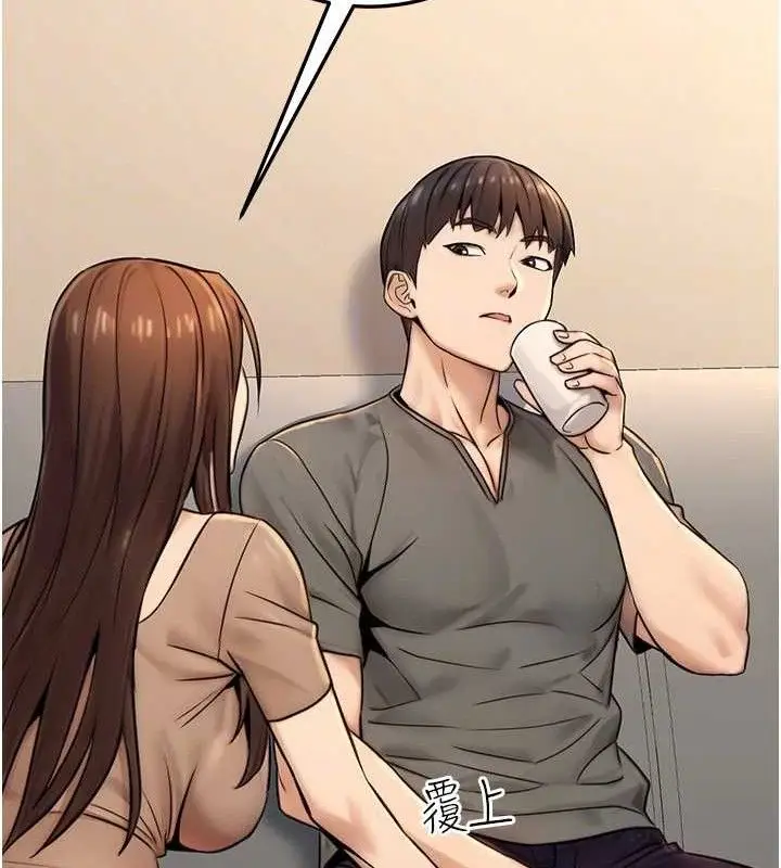 漫画《公务员的桃色副业》第20话第59张图