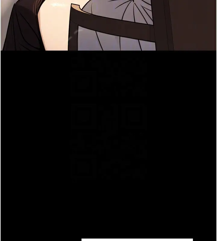 漫画《公务员的桃色副业》第21话第107张图