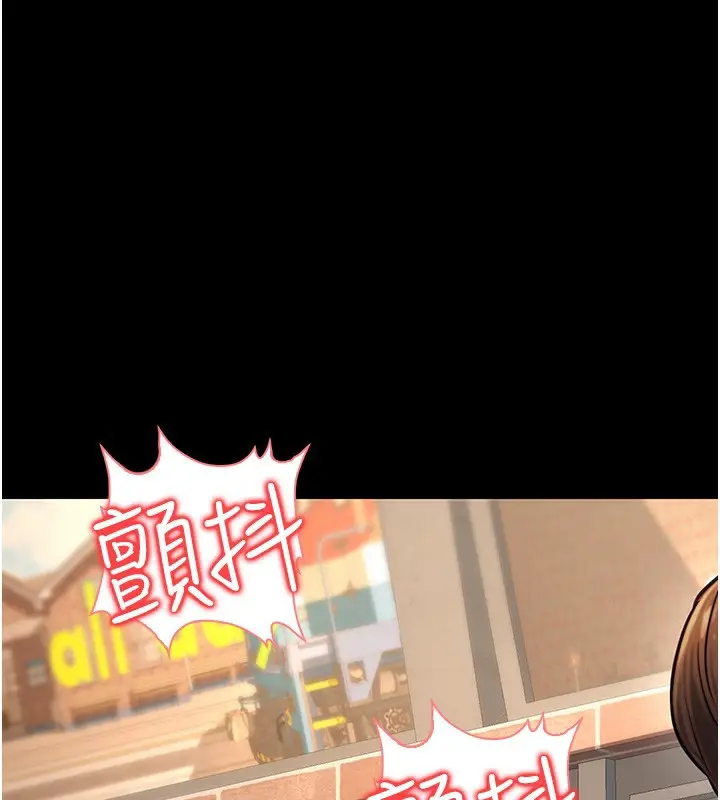 漫画《公务员的桃色副业》第21话第110张图
