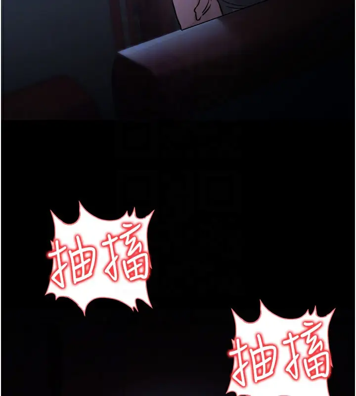 漫画《公务员的桃色副业》第21话第115张图
