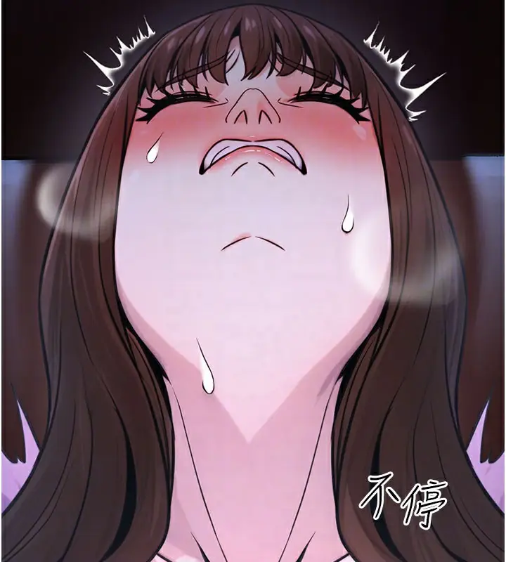 漫画《公务员的桃色副业》第21话第121张图