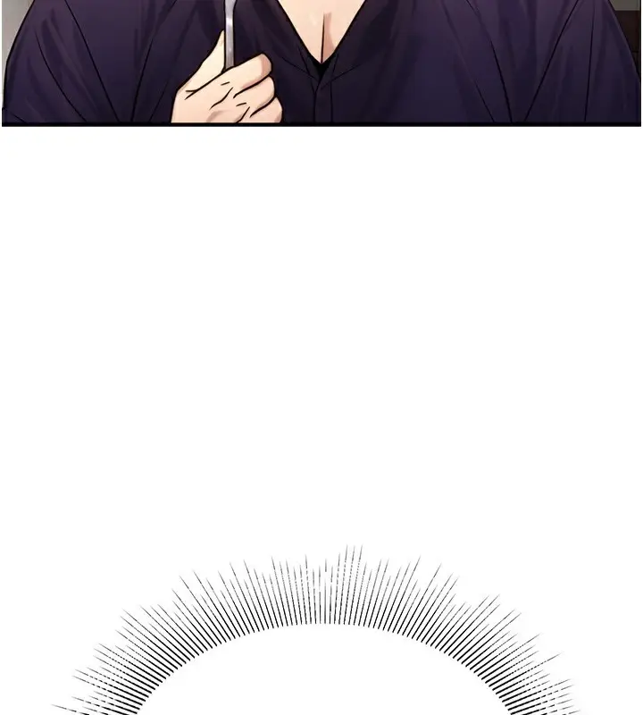 漫画《公务员的桃色副业》第21话第13张图