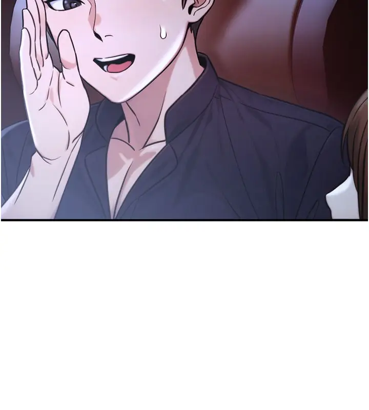 漫画《公务员的桃色副业》第21话第133张图