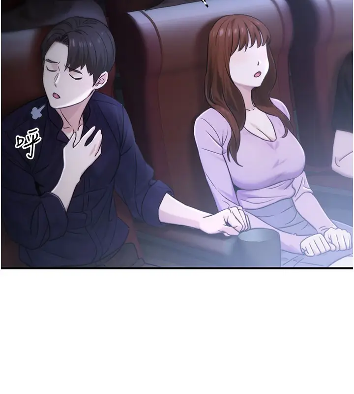 漫画《公务员的桃色副业》第21话第139张图