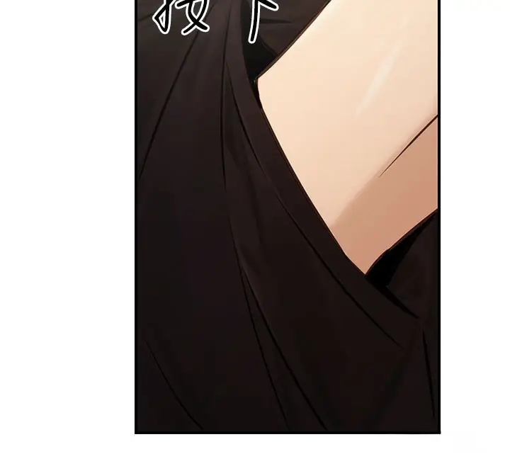 漫画《公务员的桃色副业》第21话第161张图