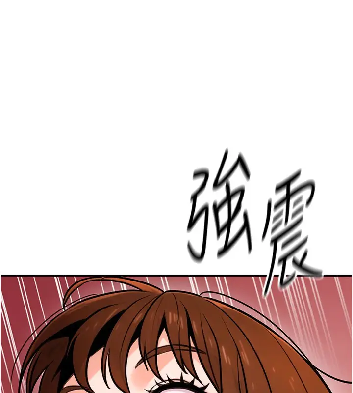 漫画《公务员的桃色副业》第21话第162张图