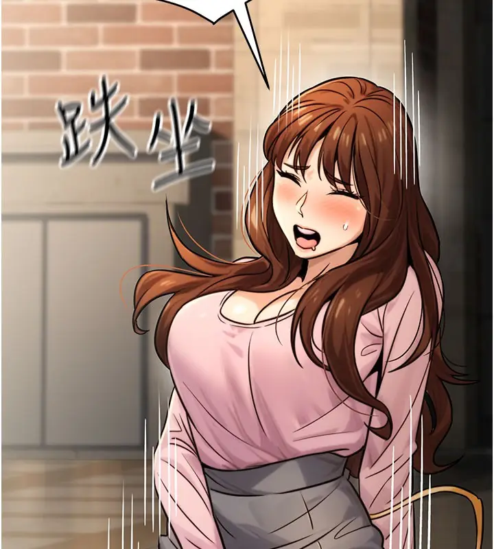 漫画《公务员的桃色副业》第21话第166张图