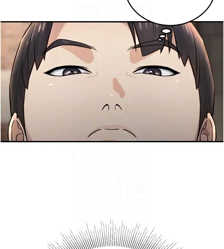 漫画《公务员的桃色副业》第21话第20张图
