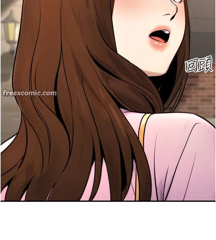 漫画《公务员的桃色副业》第21话第28张图