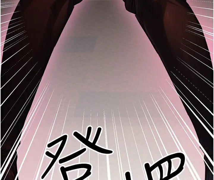 漫画《公务员的桃色副业》第21话第4张图