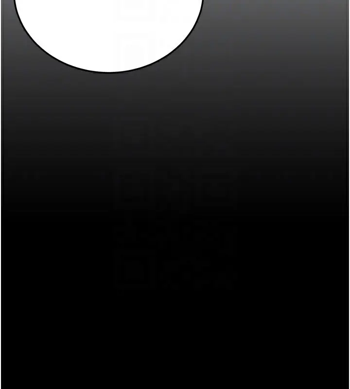 漫画《公务员的桃色副业》第21话第51张图