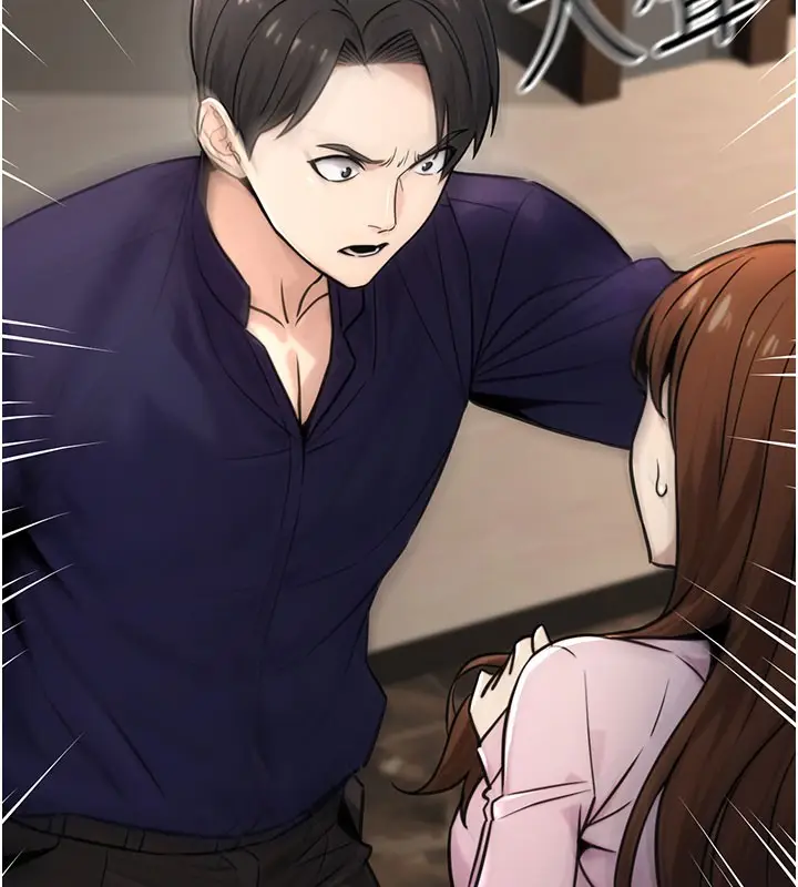 漫画《公务员的桃色副业》第21话第53张图