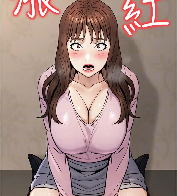 漫画《公务员的桃色副业》第21话第64张图