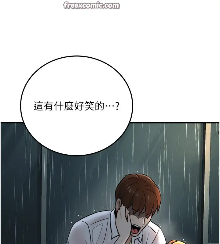 漫画《公务员的桃色副业》第21话第70张图