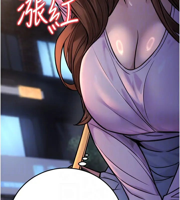 漫画《公务员的桃色副业》第22话第111张图