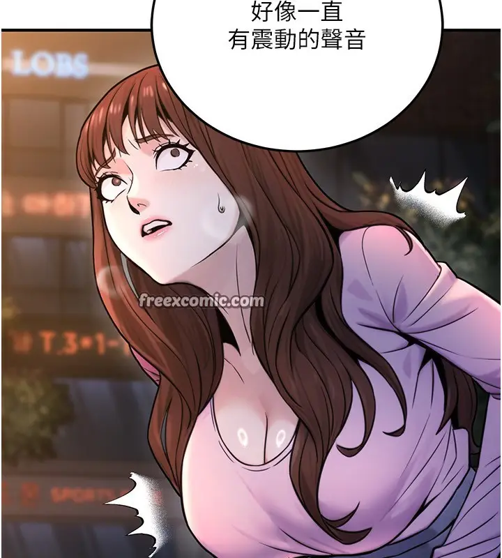 漫画《公务员的桃色副业》第22话第126张图