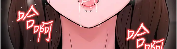 漫画《公务员的桃色副业》第22话第189张图
