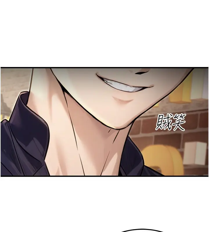 漫画《公务员的桃色副业》第22话第32张图