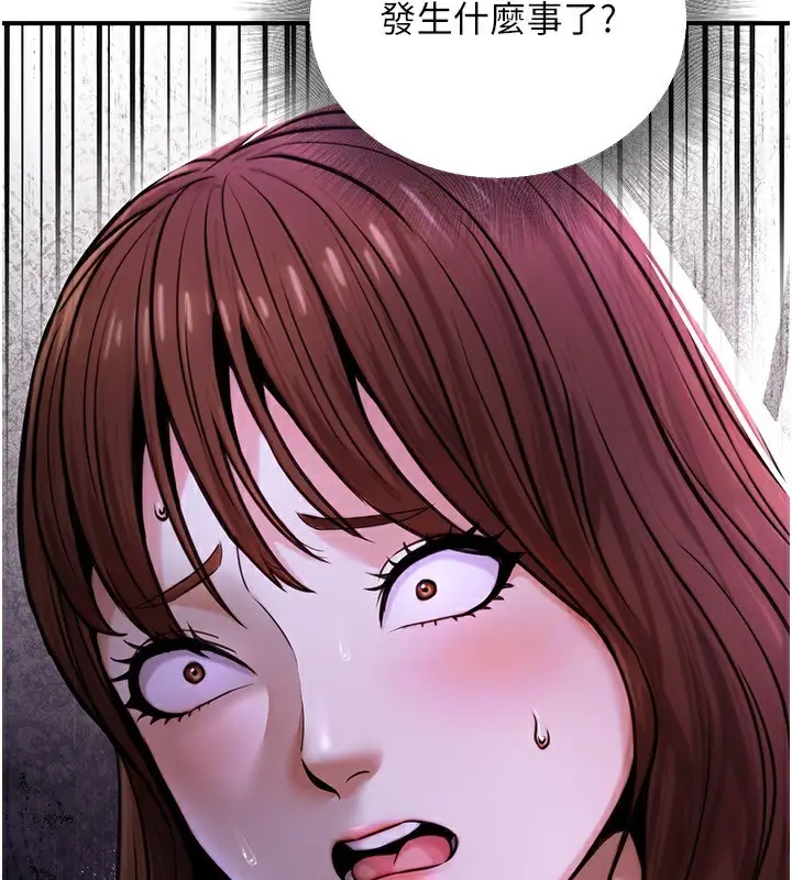 漫画《公务员的桃色副业》第22话第4张图