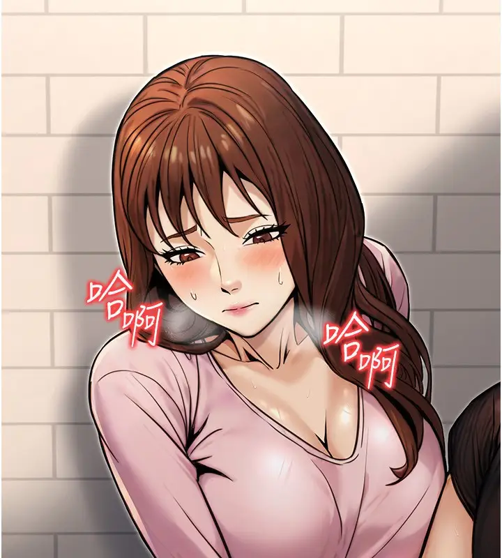 漫画《公务员的桃色副业》第22话第46张图