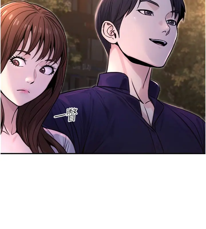 漫画《公务员的桃色副业》第22话第60张图