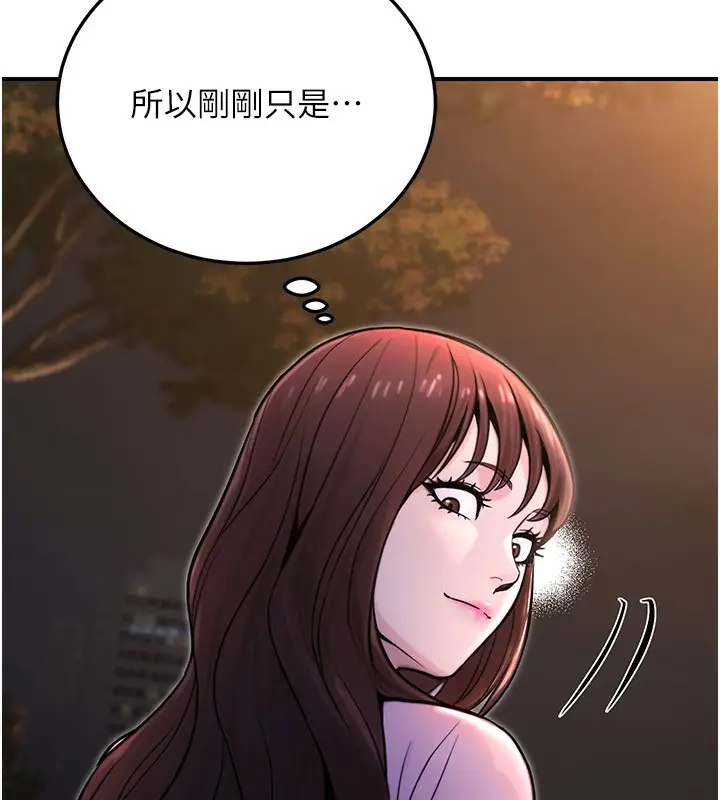 漫画《公务员的桃色副业》第22话第65张图