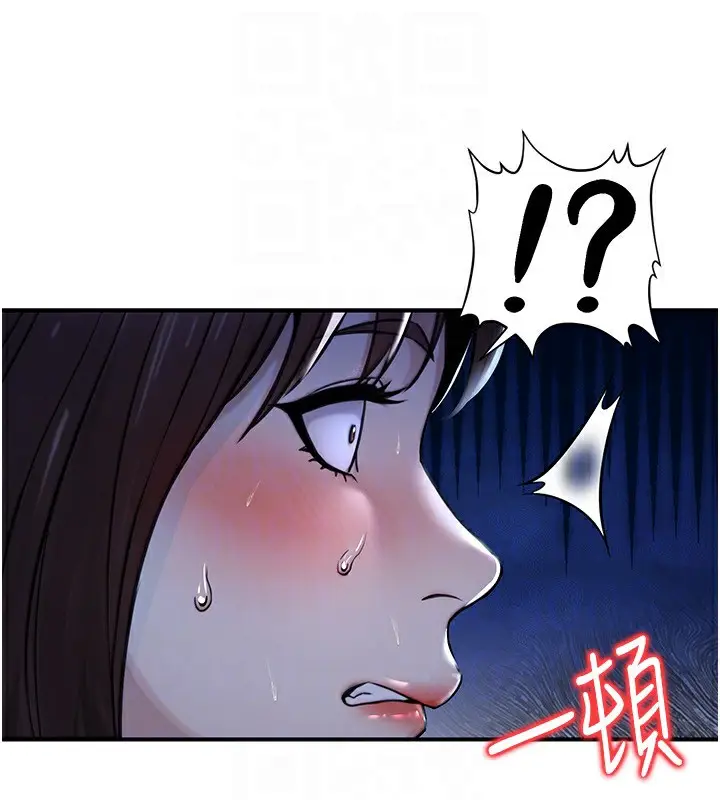 漫画《公务员的桃色副业》第22话第68张图