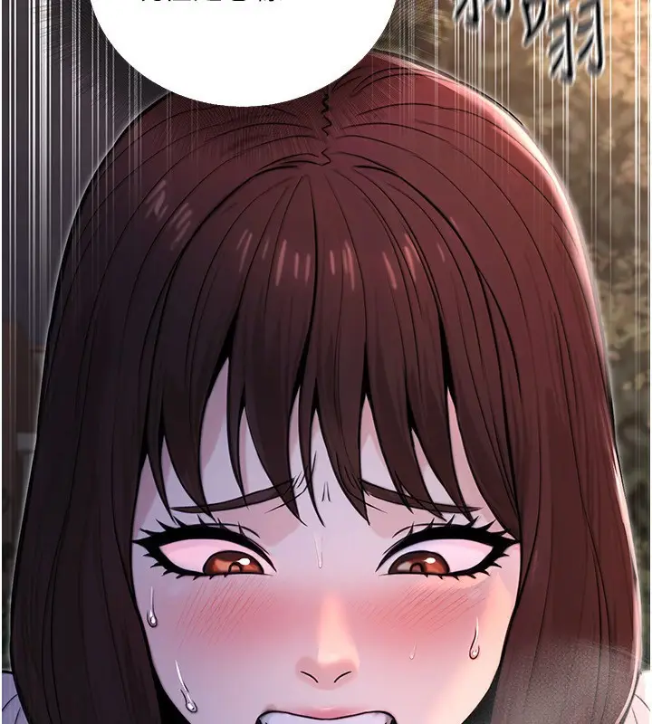 漫画《公务员的桃色副业》第22话第74张图