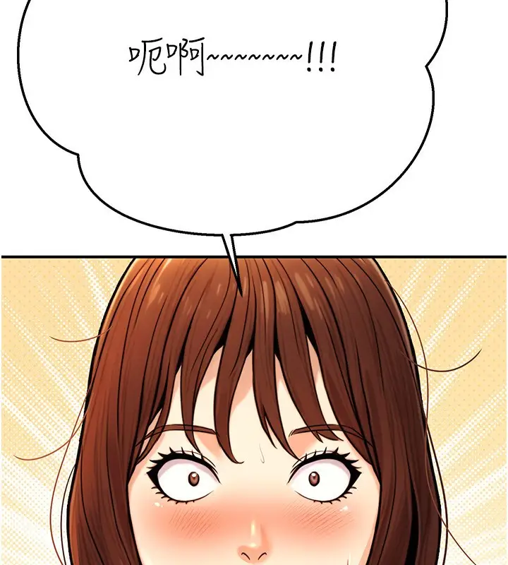 漫画《公务员的桃色副业》第22话第9张图